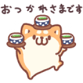 Plump Dog Fluffy Touch