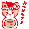 Pop! Goes Shunnosuke and Nyannosuke