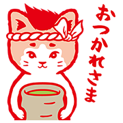 Pop! Goes Shunnosuke and Nyannosuke Pop! Goes Shunnosuke and Nyannosuke Sticker for LINE & WhatsApp | ZIP: GIF & PNG