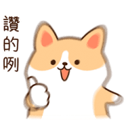 Quick Hurrybow & Busywow Sticker for LINE & WhatsApp | ZIP: GIF & PNG
