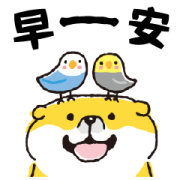 SHIBANBAN: Baby Shiba Sticker for LINE & WhatsApp | ZIP: GIF & PNG