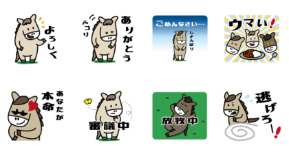 Sapporo Racecourse Characters Line Sticker GIF & PNG Pack: Animated & Transparent No Background | WhatsApp Sticker