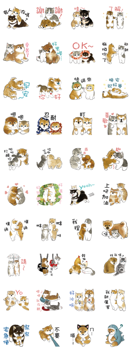 Shiba and Nyan Line Sticker GIF & PNG Pack: Animated & Transparent No Background | WhatsApp Sticker