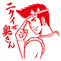 Shunnosuke Blasts Away the Winter Cold Shunnosuke Blasts Away the Winter Cold