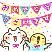 Sweet Healing Celebration Stickers Sweet Healing Celebration Stickers Sticker for LINE & WhatsApp | ZIP: GIF & PNG