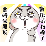 Very Miss Rabbit: A Lot of Tricks Sticker for LINE & WhatsApp | ZIP: GIF & PNG