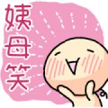 Wan Wan: Good Talking Wan Wan: Good Talking