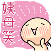 Wan Wan: Good Talking Sticker for LINE & WhatsApp | ZIP: GIF & PNG