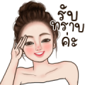 Wawa Cutie [BIG] Stickers