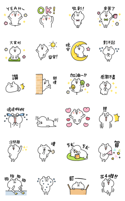 Yurukuma Pop-Ups Line Sticker GIF & PNG Pack: Animated & Transparent No Background | WhatsApp Sticker