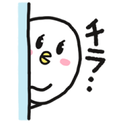 wakudoki hatokochan Sticker for LINE & WhatsApp | ZIP: GIF & PNG
