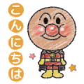 ANPANMAN Daily Sticker Collection Sticker for LINE & WhatsApp | ZIP: GIF & PNG
