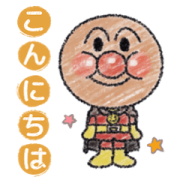 ANPANMAN Daily Sticker Collection Sticker for LINE & WhatsApp | ZIP: GIF & PNG