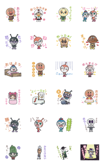 ANPANMAN Daily Sticker Collection Line Sticker GIF & PNG Pack: Animated & Transparent No Background | WhatsApp Sticker