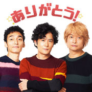 ATARASHIICHIZU Big Stickers Sticker for LINE & WhatsApp | ZIP: GIF & PNG