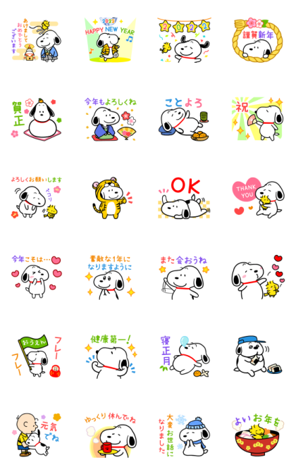 Animated Snoopy New Year's Stickers WhatsApp Sticker