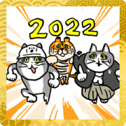 Animated Work Cat New Year's Stickers Sticker for LINE & WhatsApp | ZIP: GIF & PNG