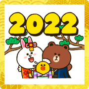 BROWN New Year's Animated Stickers Sticker for LINE & WhatsApp | ZIP: GIF & PNG