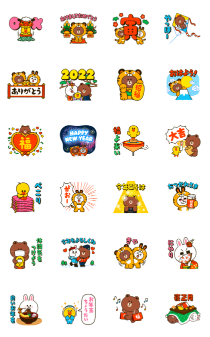 BROWN New Year's Animated Stickers Line Sticker GIF & PNG Pack: Animated & Transparent No Background | WhatsApp Sticker