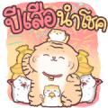Baby Tiger New Year Sticker for LINE & WhatsApp | ZIP: GIF & PNG