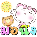 Bear Couple × RMS: Cute Music Stickers Sticker for LINE & WhatsApp | ZIP: GIF & PNG