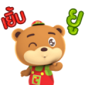 Big C : Biggy Happy New Year
