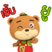 Big C : Biggy Happy New Year Big C : Biggy Happy New Year Sticker for LINE & WhatsApp | ZIP: GIF & PNG