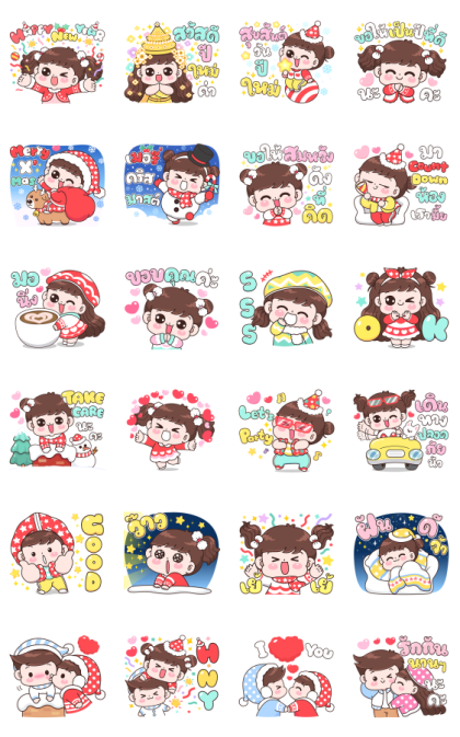 Boobib Happy New Year Line Sticker GIF & PNG Pack: Animated & Transparent No Background | WhatsApp Sticker