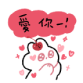 Brand Commerce × sugar cherry Sticker for LINE & WhatsApp | ZIP: GIF & PNG