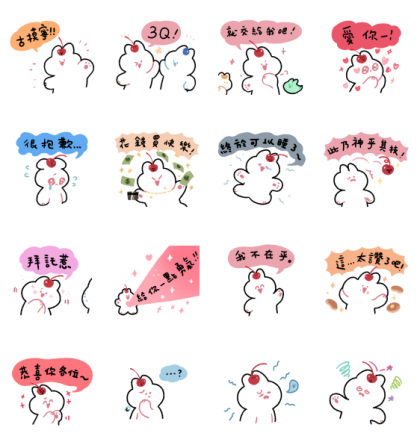 Brand Commerce × sugar cherry Line Sticker GIF & PNG Pack: Animated & Transparent No Background | WhatsApp Sticker
