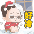 CHUCHUMEI - Sweet Hilarious Christmas Sticker for LINE & WhatsApp | ZIP: GIF & PNG