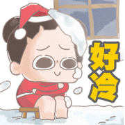 CHUCHUMEI - Sweet Hilarious Christmas Sticker for LINE & WhatsApp | ZIP: GIF & PNG