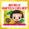 Chico New Year's Animated Stickers Sticker for LINE & WhatsApp | ZIP: GIF & PNG