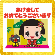 Chico New Year's Animated Stickers Sticker for LINE & WhatsApp | ZIP: GIF & PNG