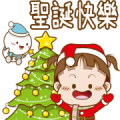 Cocoa - Classic Christmas Album Sticker for LINE & WhatsApp | ZIP: GIF & PNG