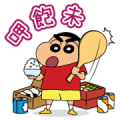 Crayon Shinchan: Speaking Taiwanese