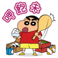 Crayon Shinchan: Speaking Taiwanese Crayon Shinchan: Speaking Taiwanese