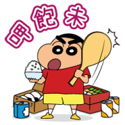 Crayon Shinchan: Speaking Taiwanese Crayon Shinchan: Speaking Taiwanese Sticker for LINE & WhatsApp | ZIP: GIF & PNG