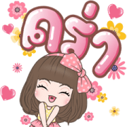 Cutie Big Stickers Sticker for LINE & WhatsApp | ZIP: GIF & PNG