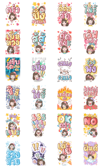 Cutie Big Stickers Line Sticker GIF & PNG Pack: Animated & Transparent No Background | WhatsApp Sticker