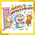 Doraemon New Year's Stickers Sticker for LINE & WhatsApp | ZIP: GIF & PNG