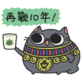 Egyptian Animal Gods(6).gif