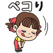 FUJIYA cake shop & Peko-Chan Stickers Sticker for LINE & WhatsApp | ZIP: GIF & PNG