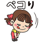 FUJIYA cake shop & Peko-Chan Stickers FUJIYA cake shop & Peko-Chan Stickers Sticker for LINE & WhatsApp | ZIP: GIF & PNG