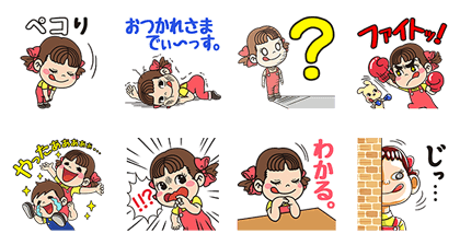 FUJIYA cake shop & Peko-Chan Stickers Line Sticker GIF & PNG Pack: Animated & Transparent No Background | WhatsApp Sticker