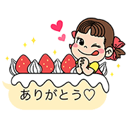 FUJIYA cake shop & Peko Sweets Stickers Sticker for LINE & WhatsApp | ZIP: GIF & PNG