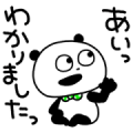 GOKIGEN PANDA×LINEMO Sticker for LINE & WhatsApp | ZIP: GIF & PNG