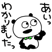 GOKIGEN PANDA×LINEMO Sticker for LINE & WhatsApp | ZIP: GIF & PNG