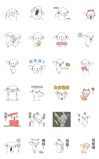 Godgwawa Eat Gina Good Ho Jia Yummy! Line Sticker GIF & PNG Pack: Animated & Transparent No Background | WhatsApp Sticker