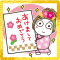 Hanako Big New Year's Stickers Sticker for LINE & WhatsApp | ZIP: GIF & PNG